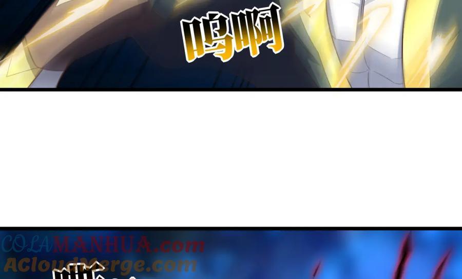 第327话 十二翼88