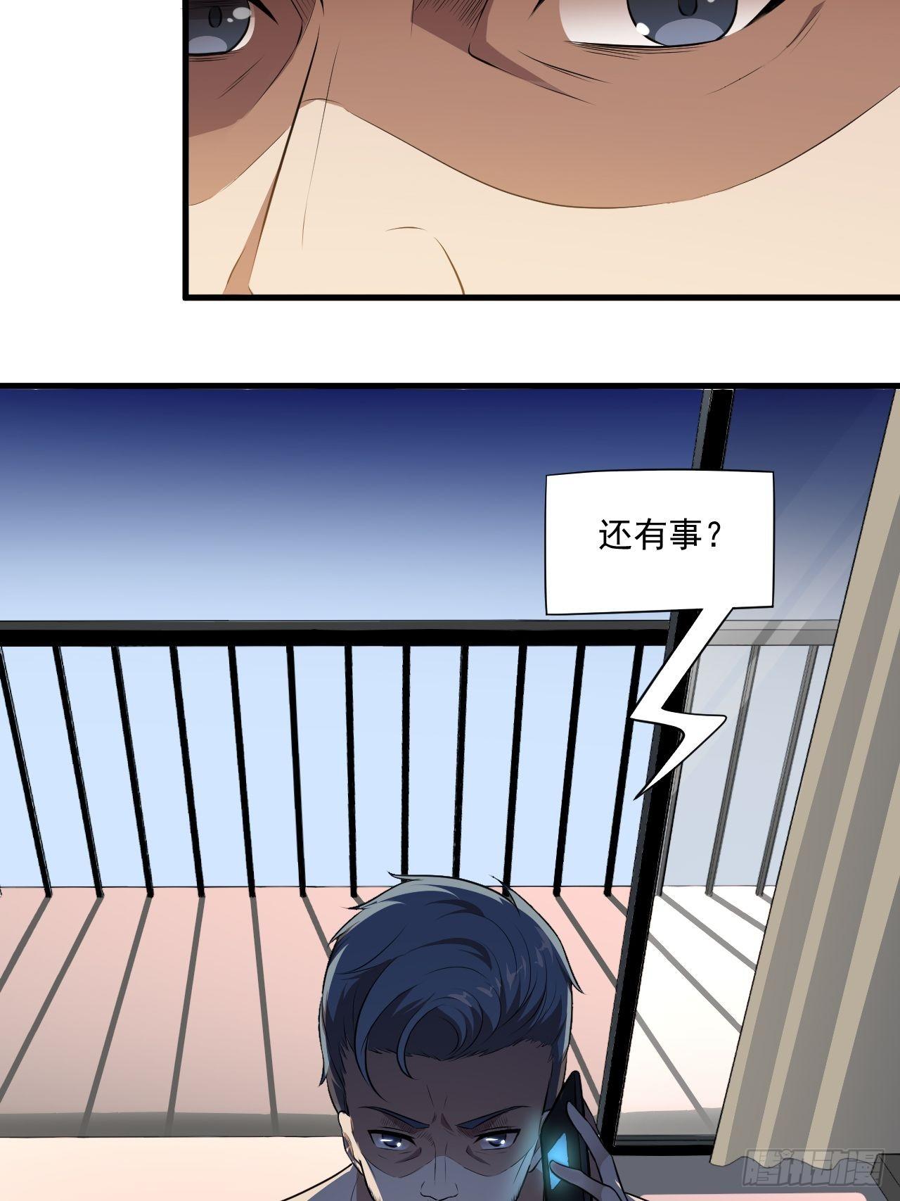 013事迹败露？！13