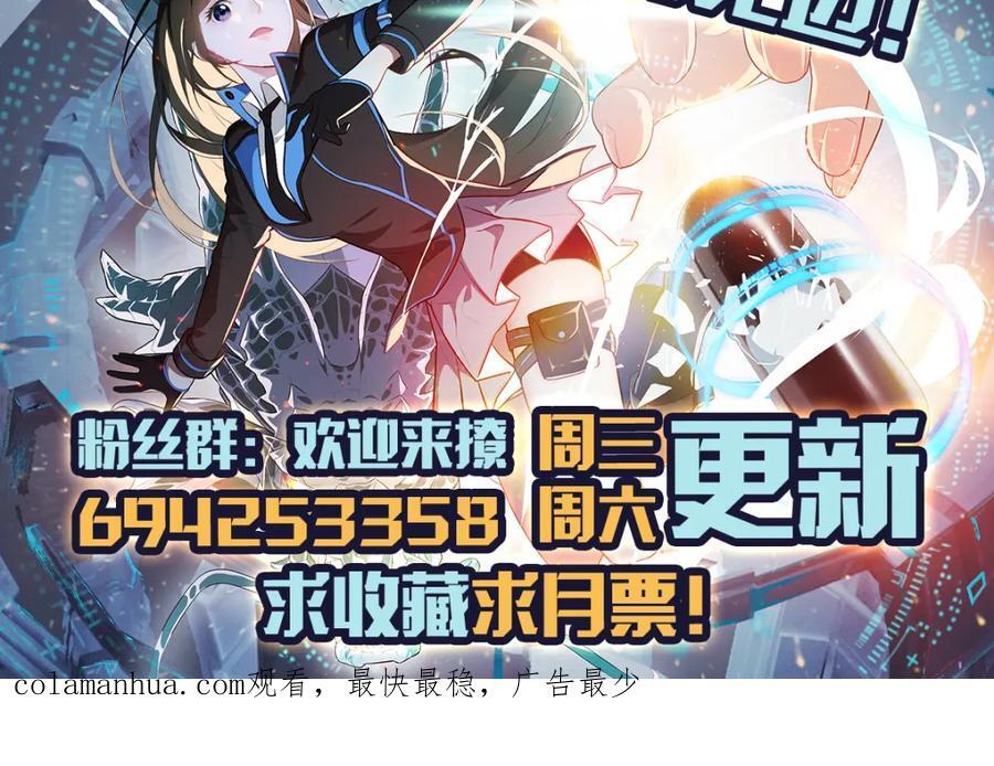 第334话 挑战绝情剑114