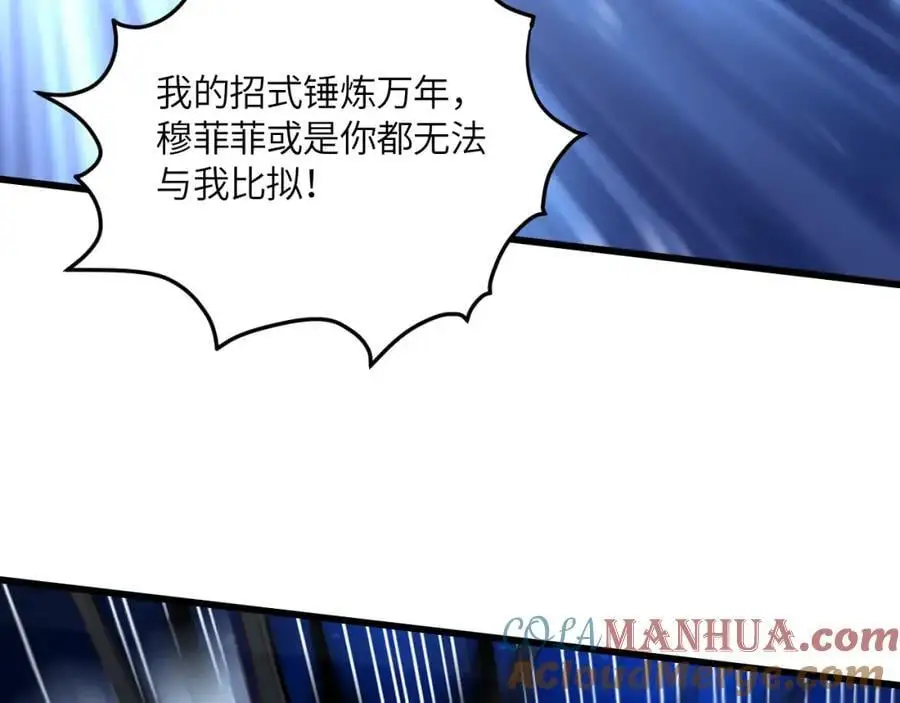 第363话 最后的选择8
