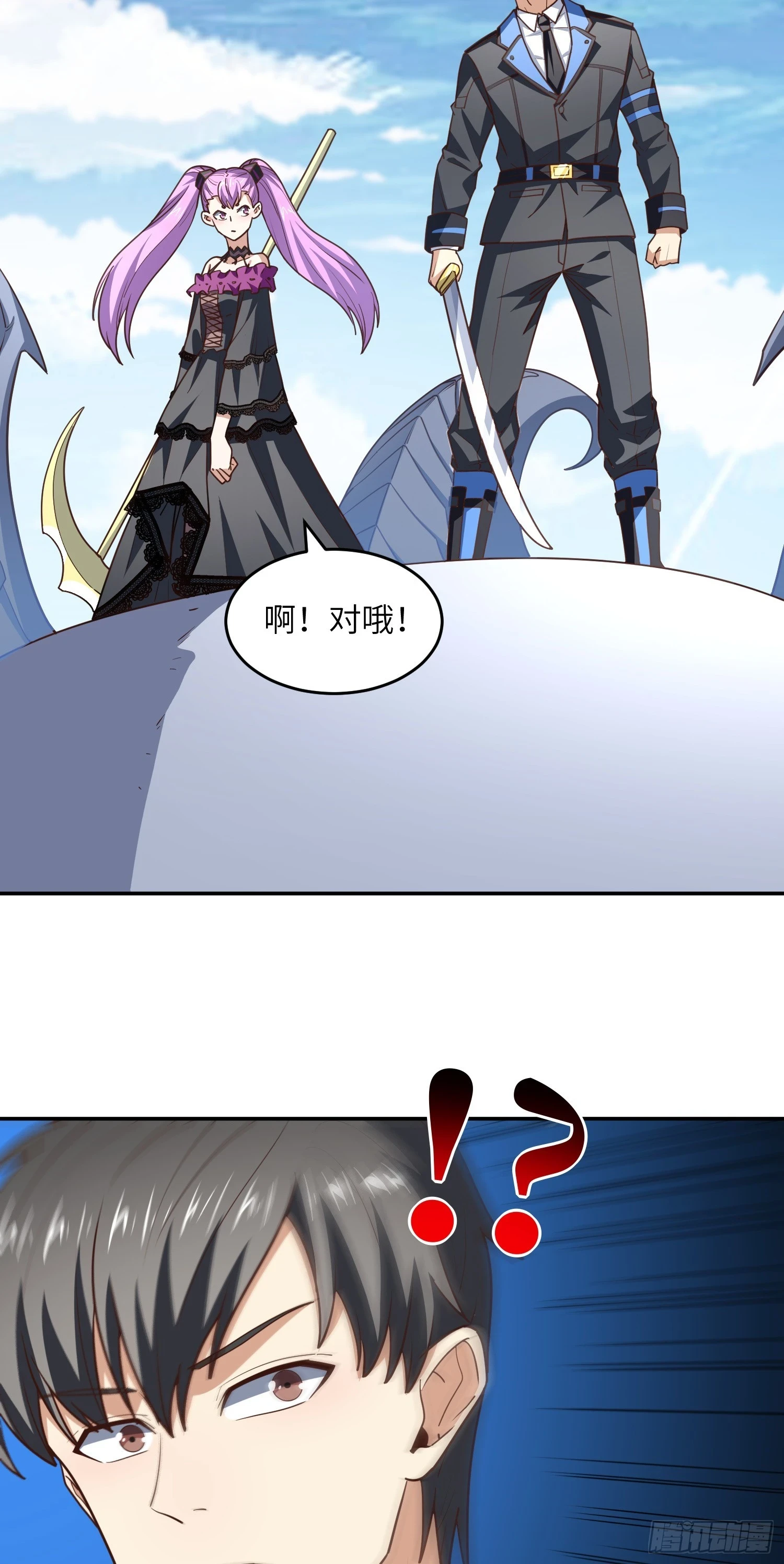 267 至强者之谜5