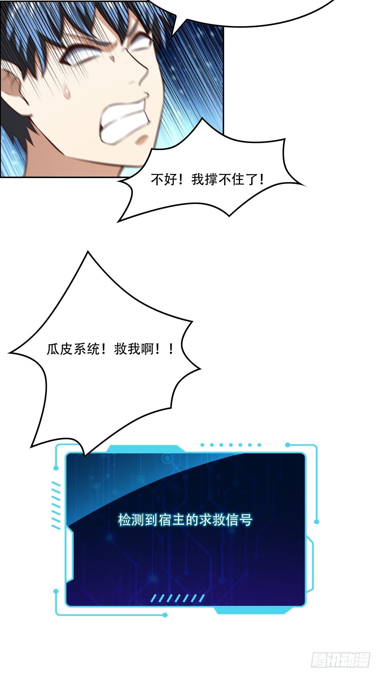 191一剑一刀15