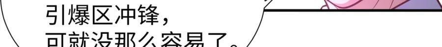 第314话 开启至强者大战5