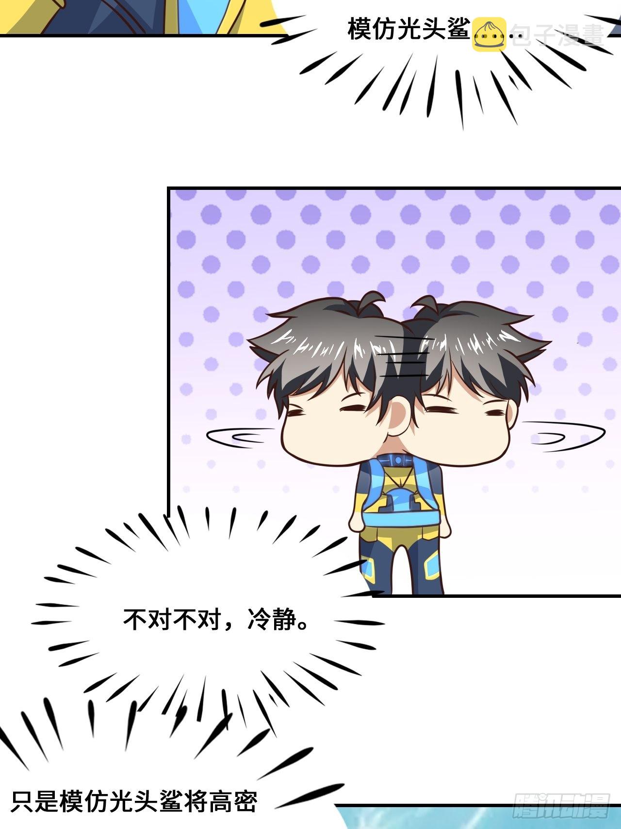 217 还我徒弟命来！46