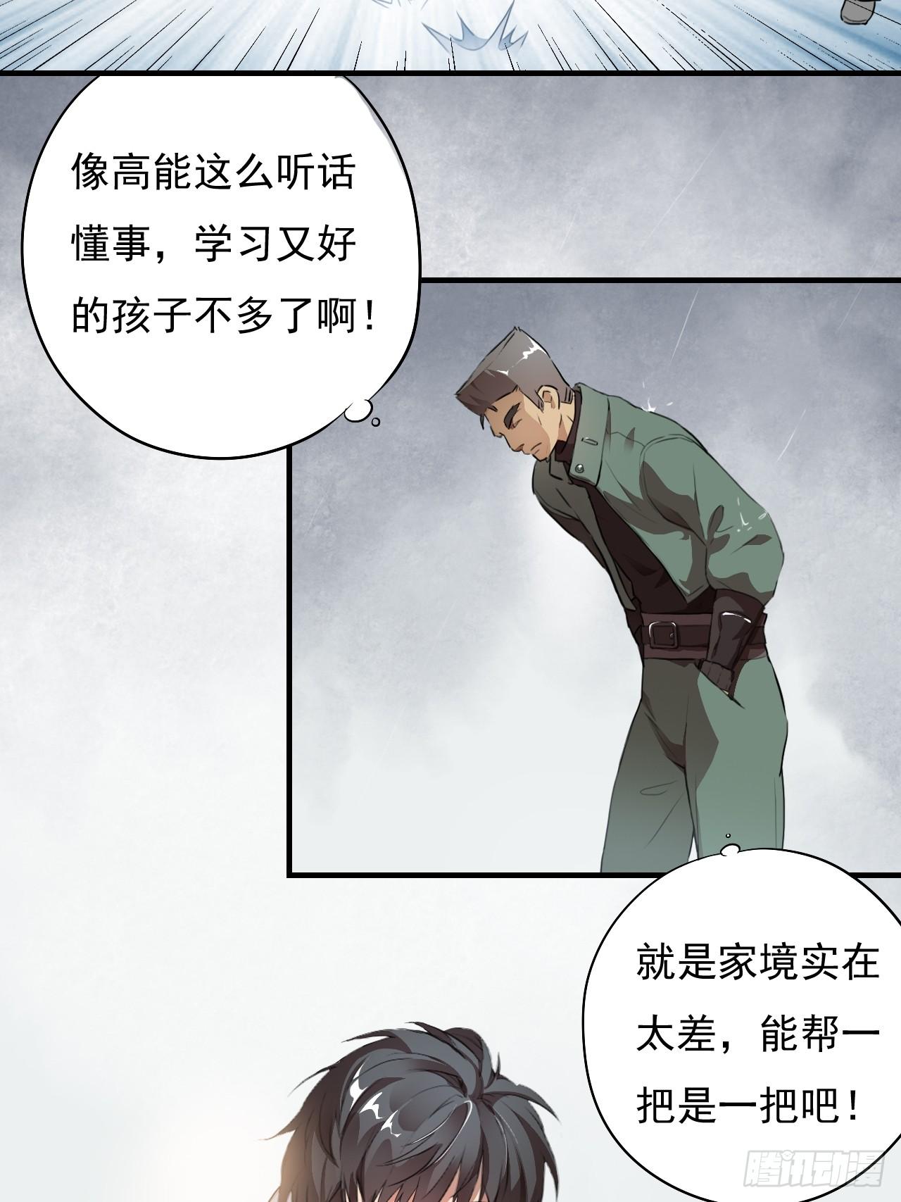 002强硬手段8