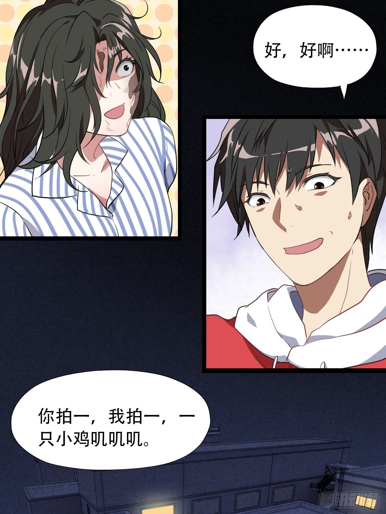 021爆炸吧演技15