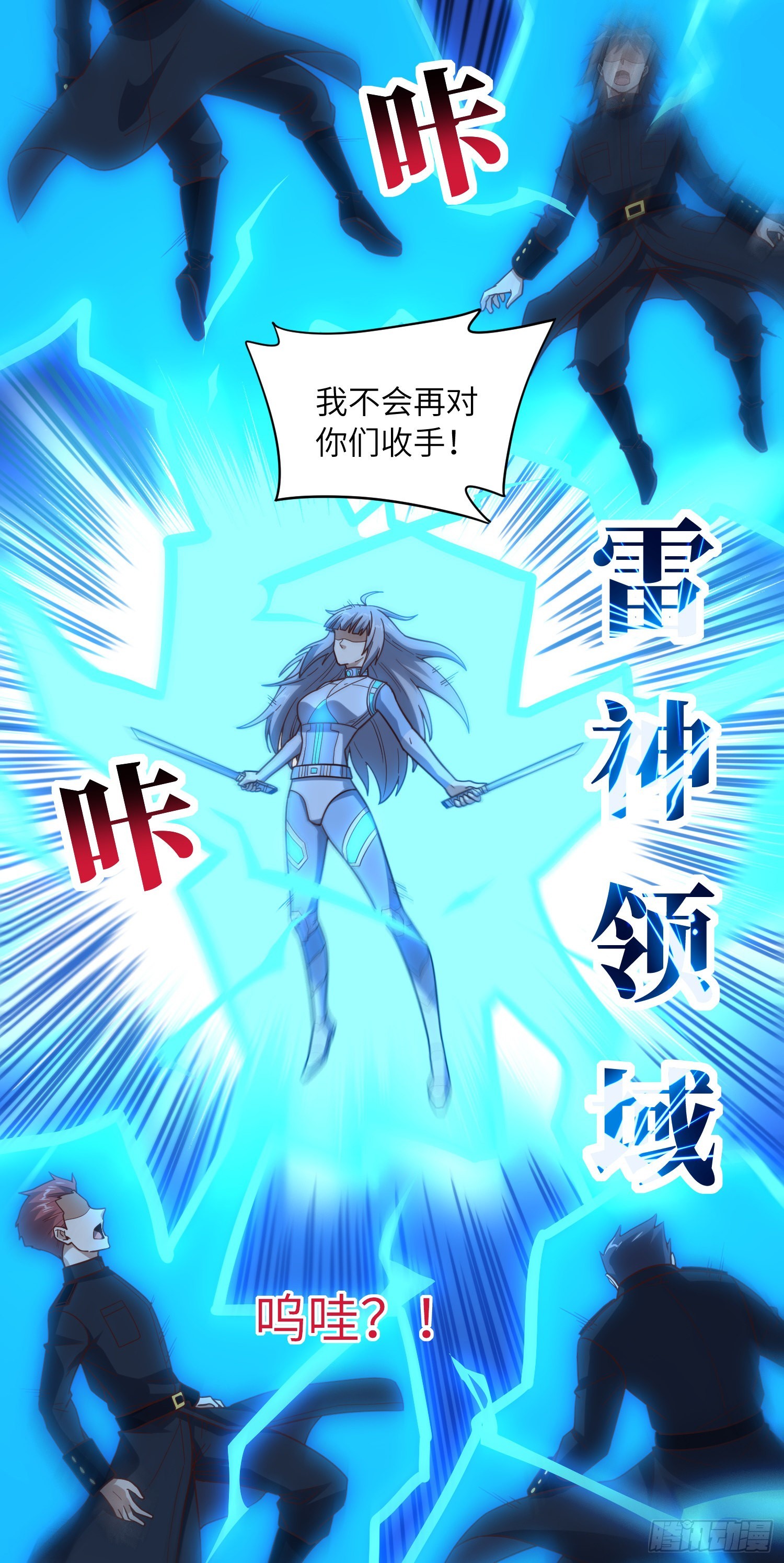 228 一级戒备42