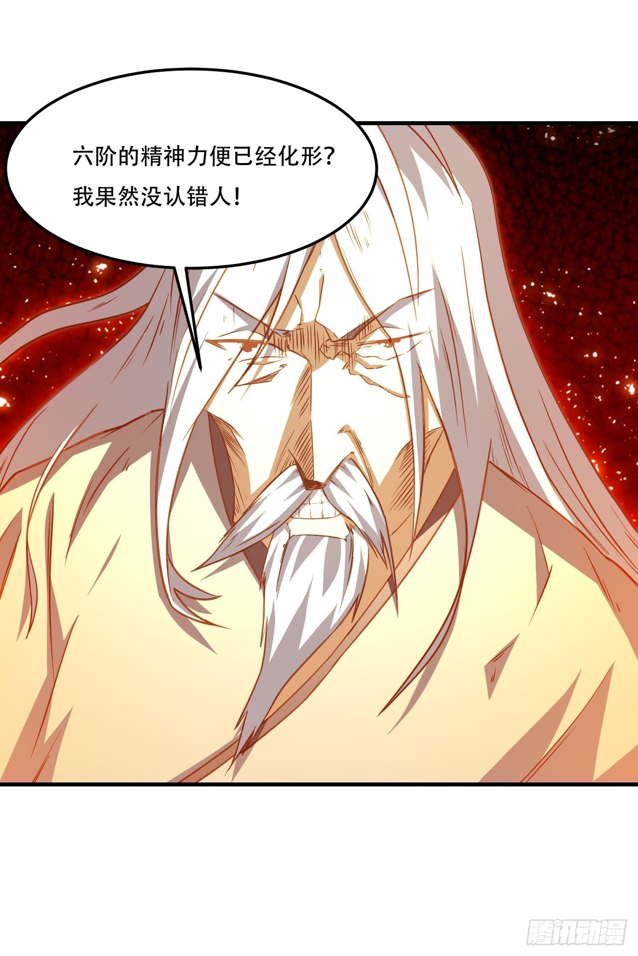 193刀斩至强者35