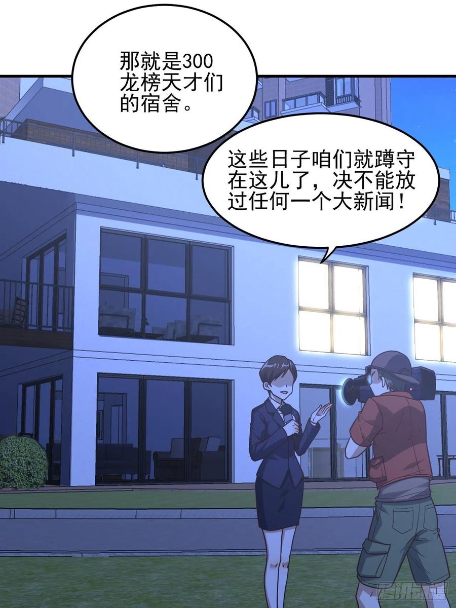 181小妖精来袭37