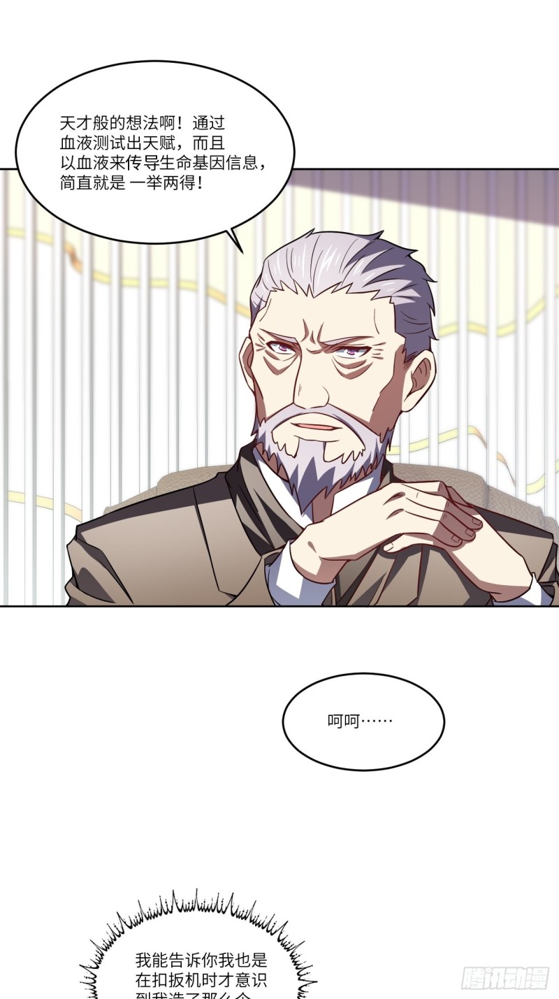 098你的屁股26