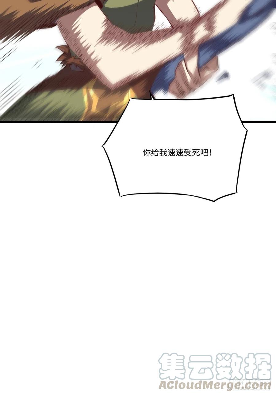 122抢完公主抢王子30
