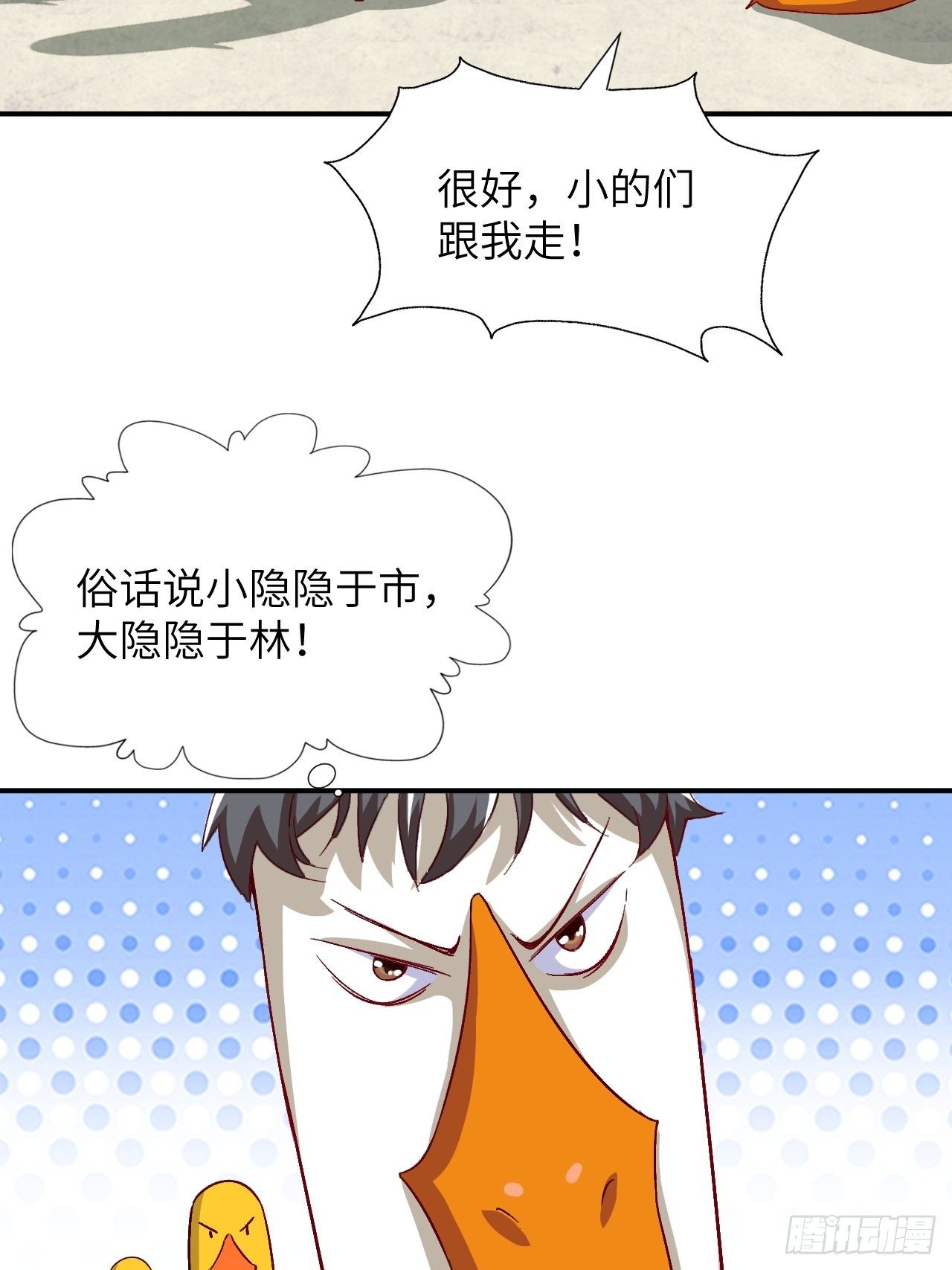 053卤味鸭掌 了解一下35