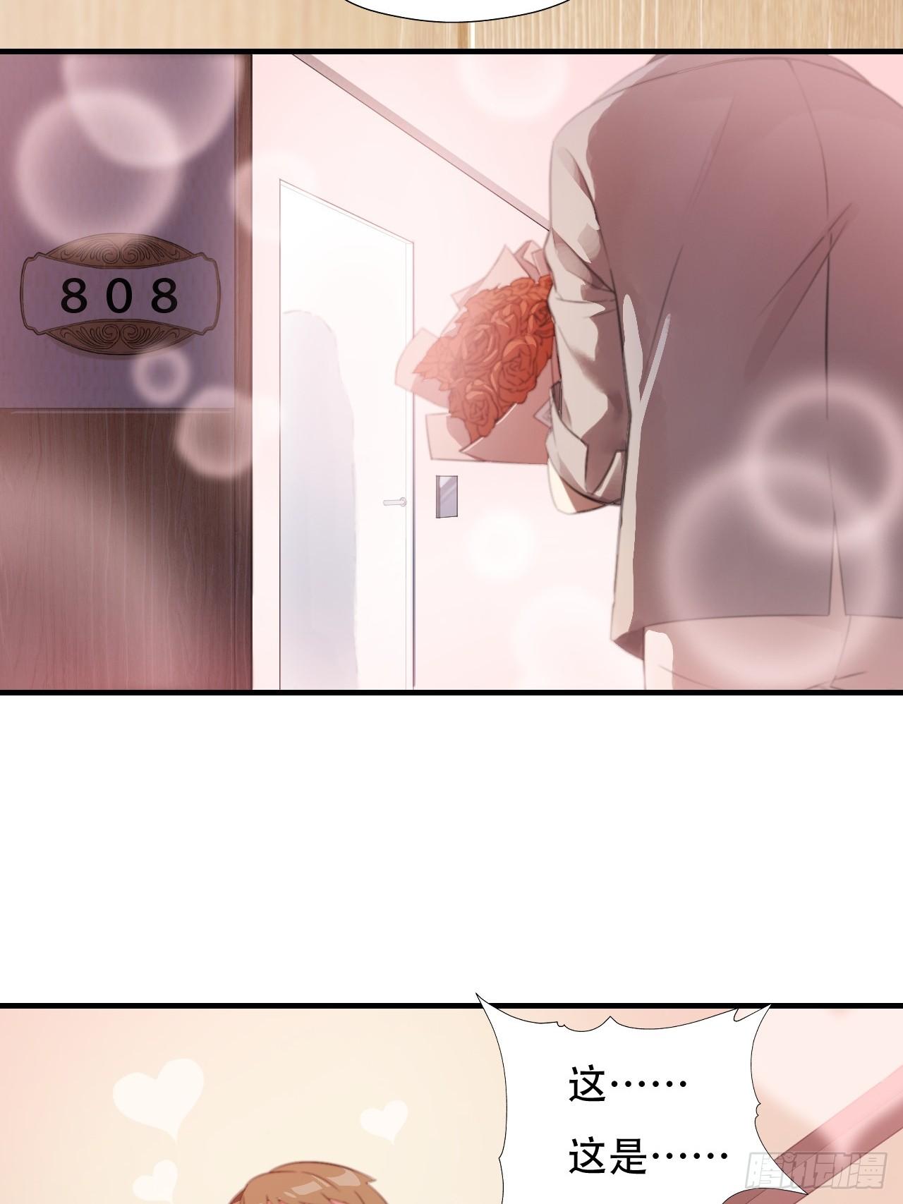 004心跳的感觉24
