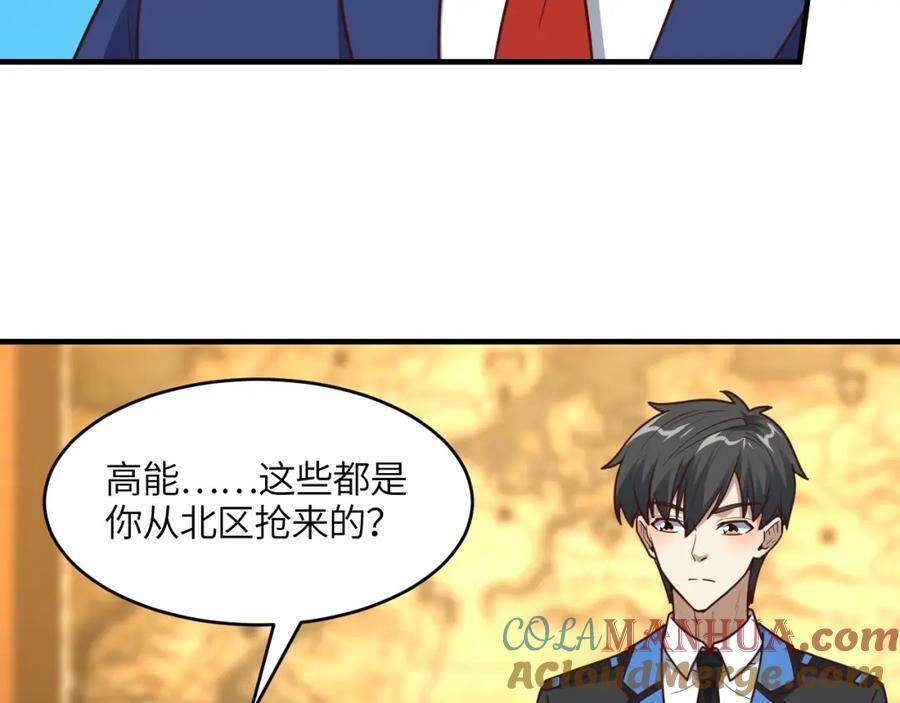 第312话 零号预案24