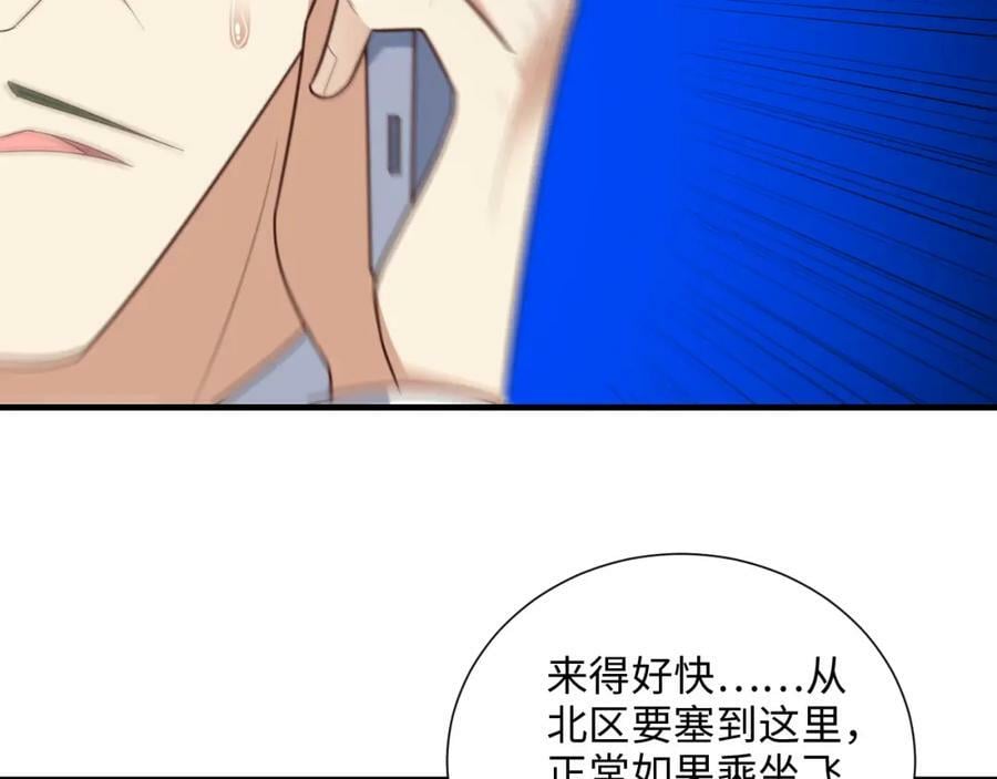 第301话 你可认得此招？39