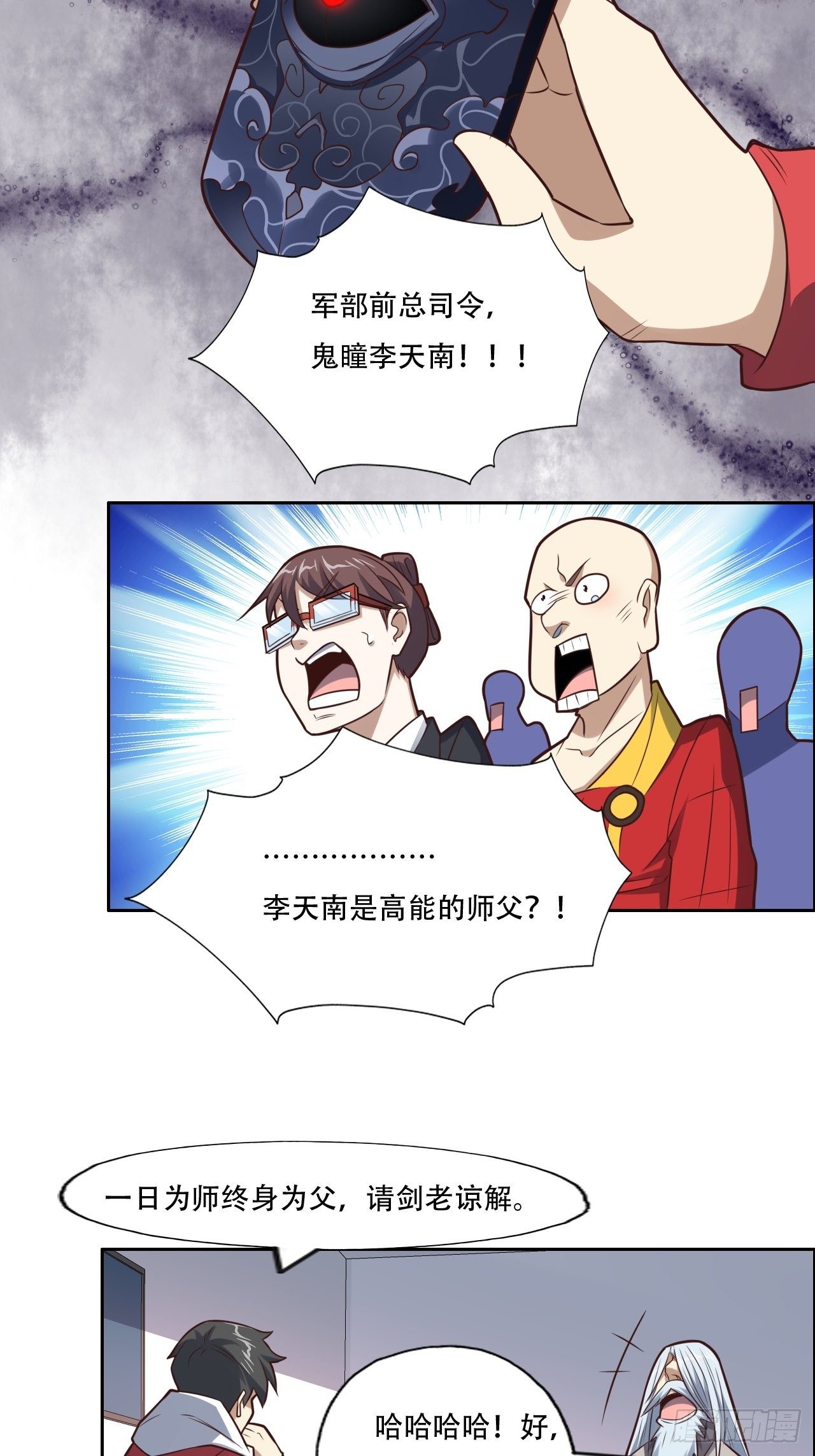 194我开全图挂了？9