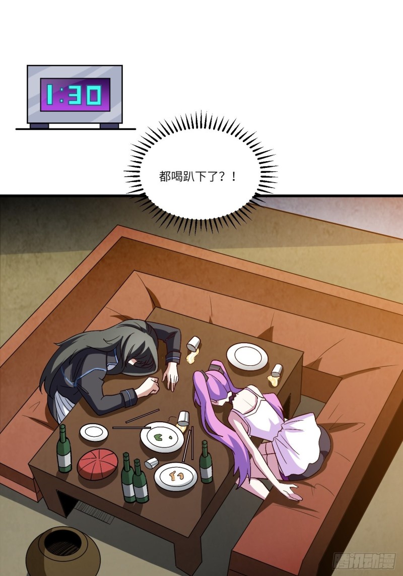 082 垂死病中惊坐起19