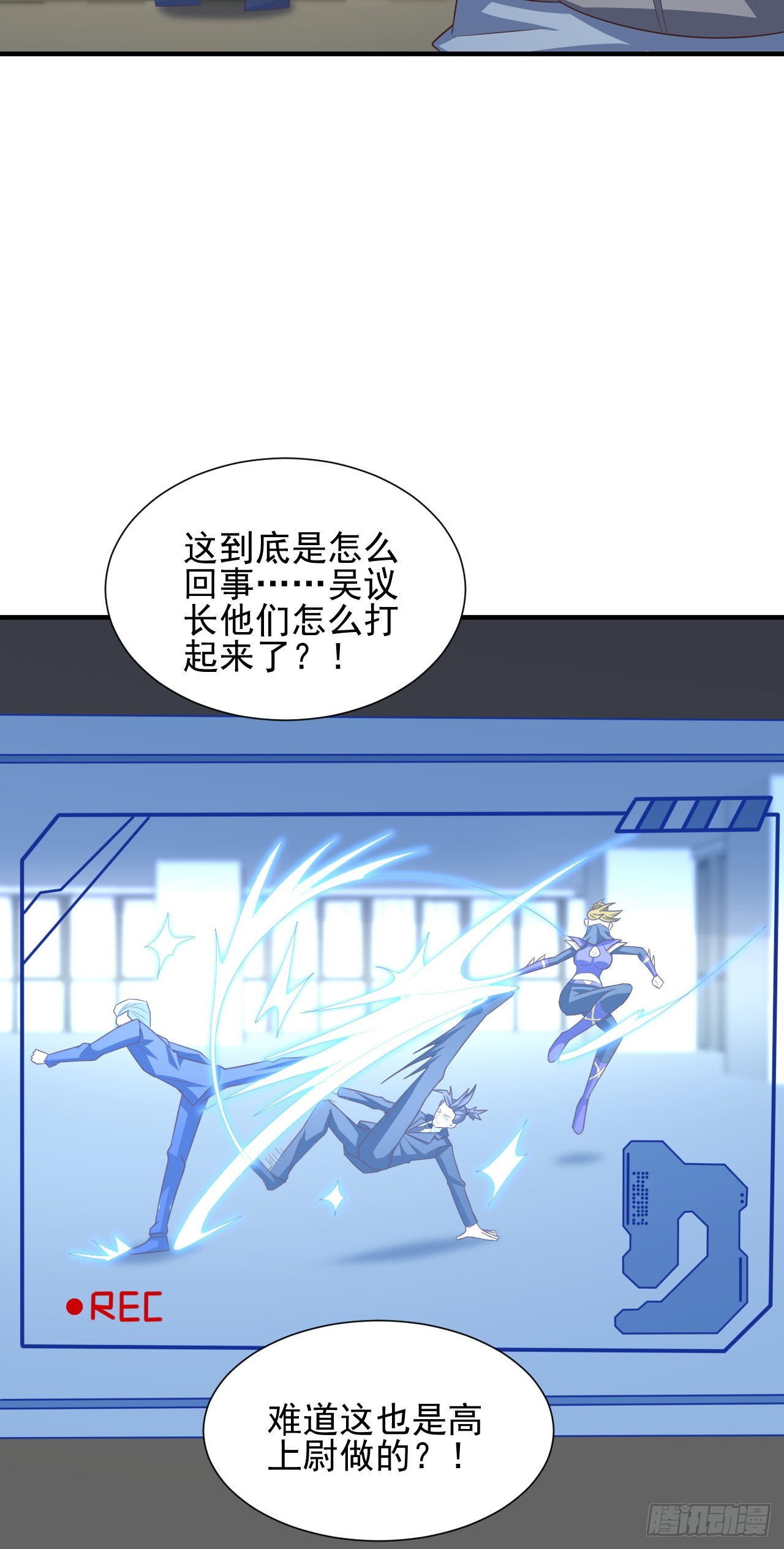 249 氪金一直爽19