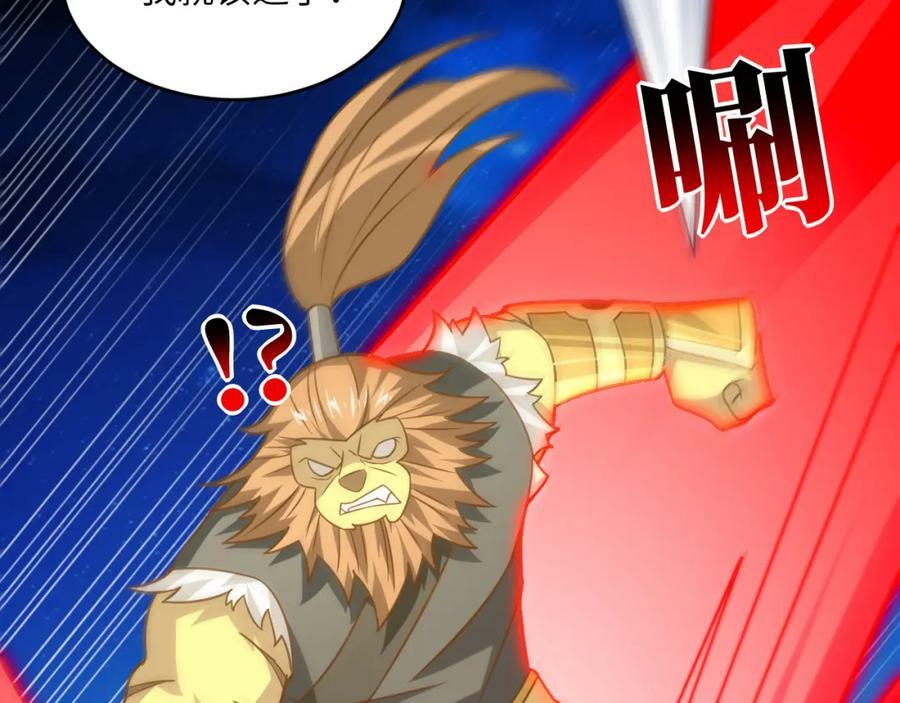 第309话 龙吟？！90