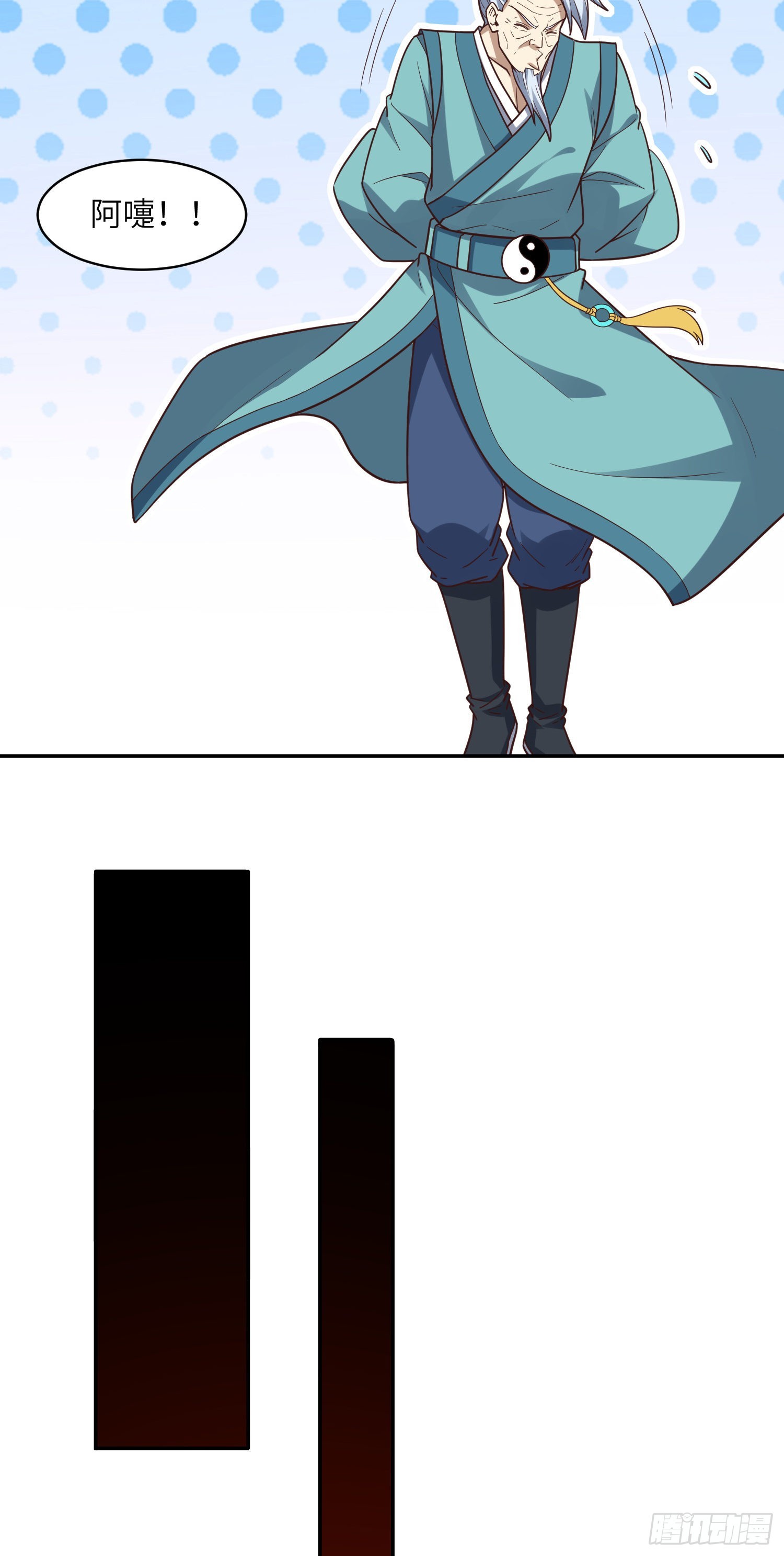 232 对赌协议32