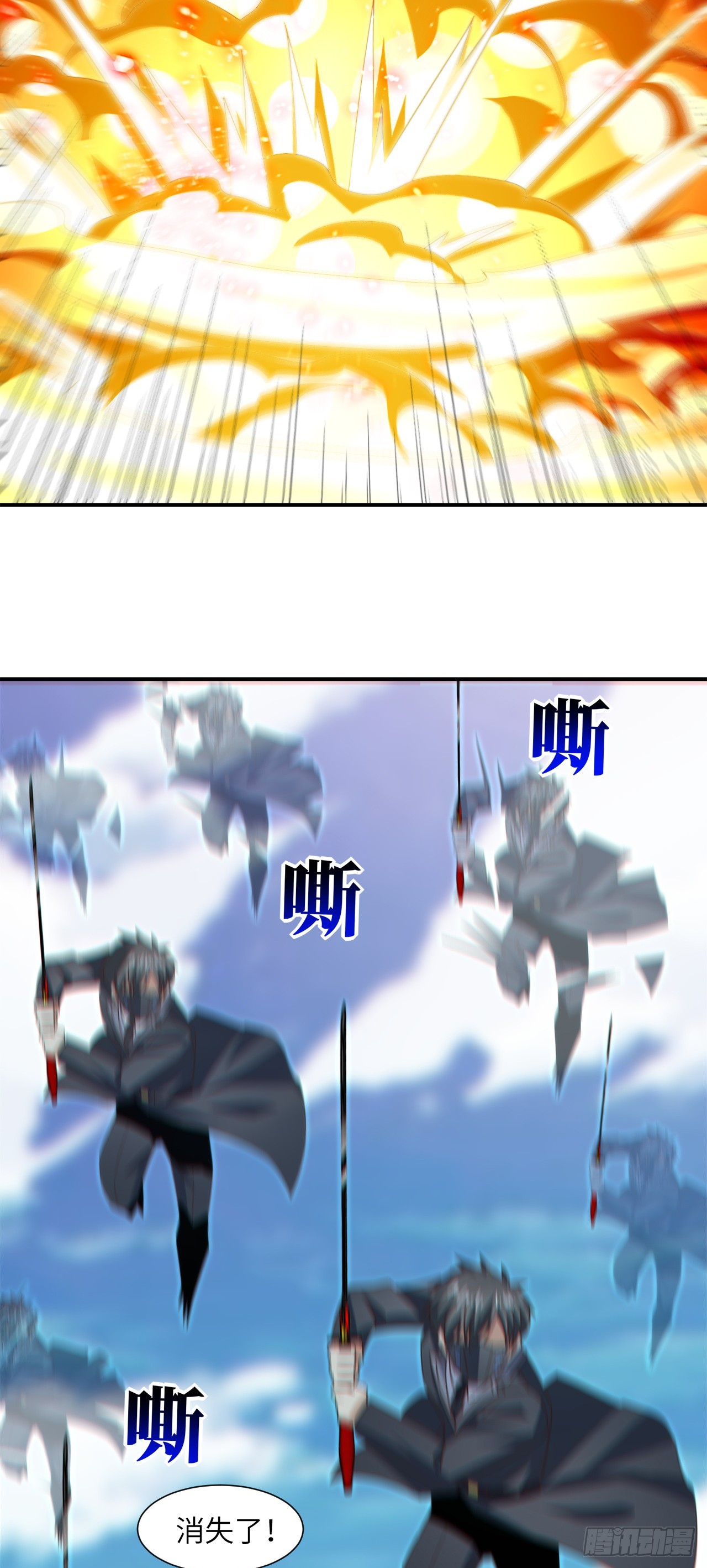 259 生死未卜42