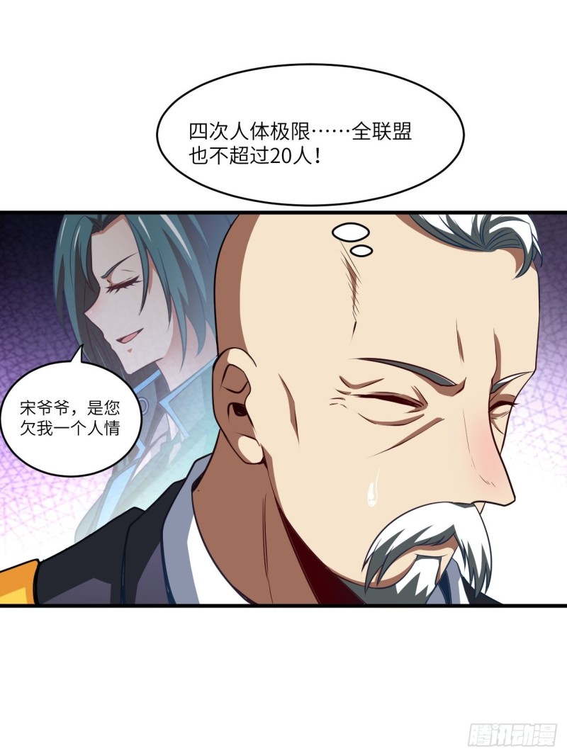 070好像玩大了46