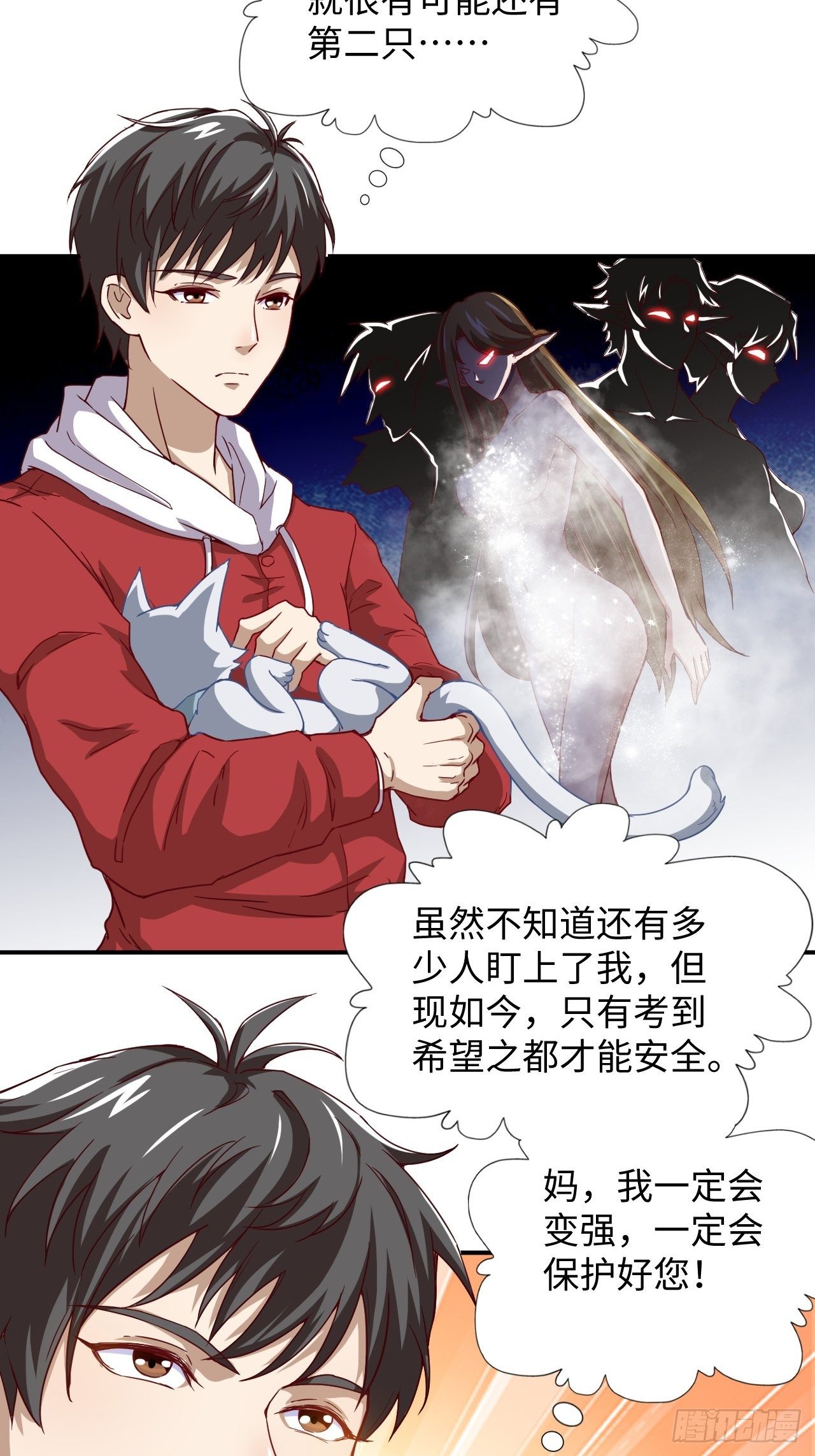 050  幺蛾子问题？34
