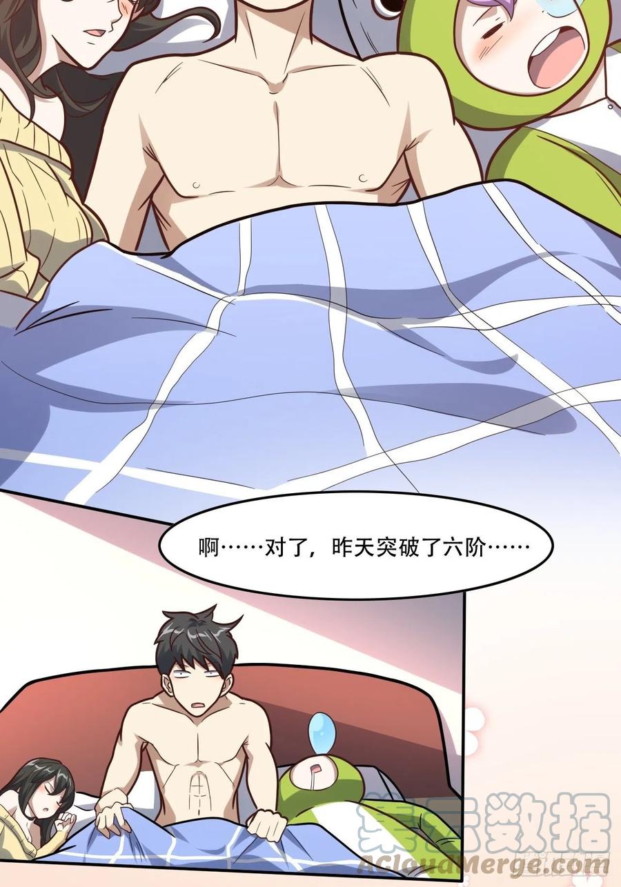 183基因实验小组，成立2