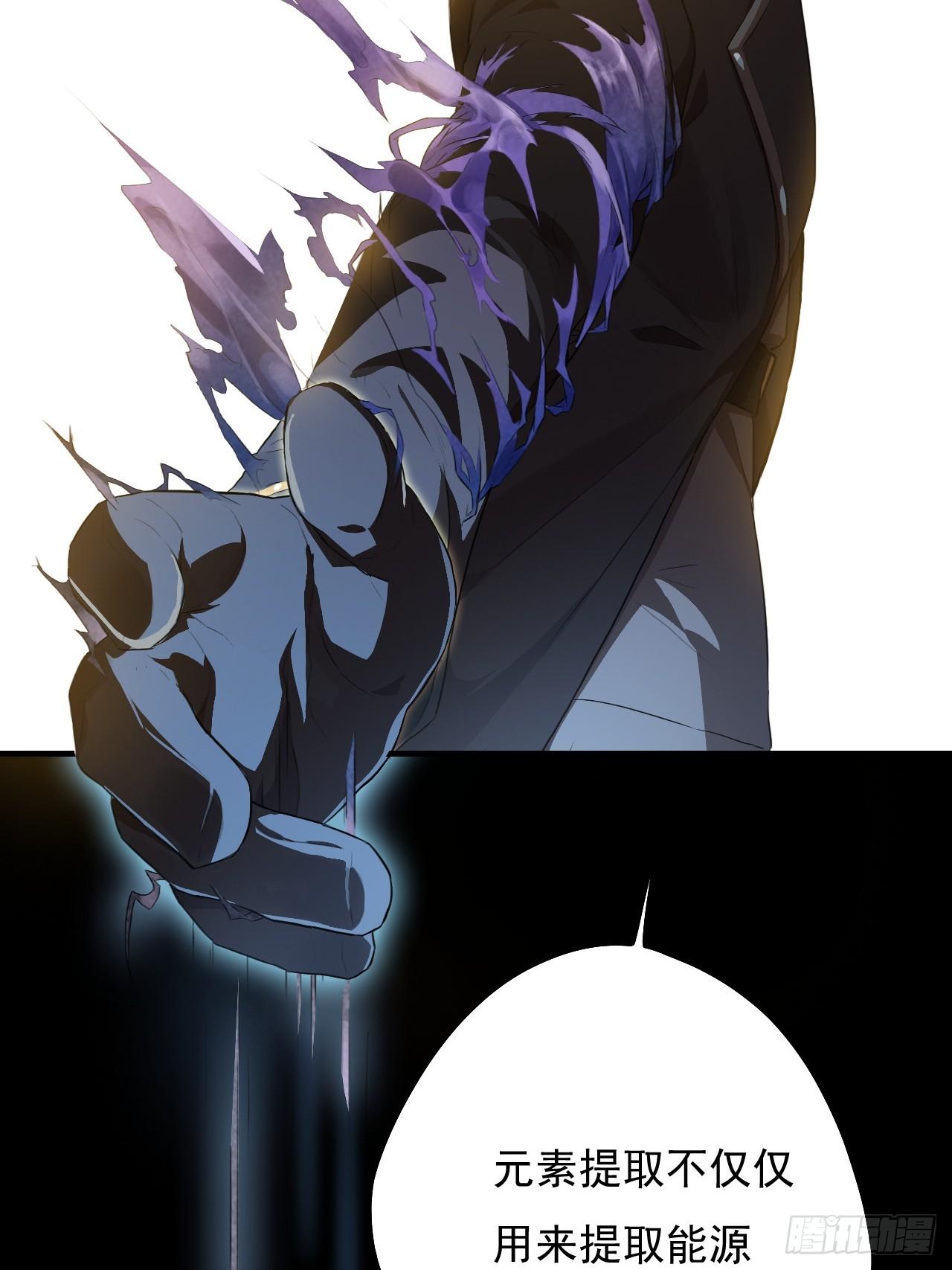 001谁献祭谁？8