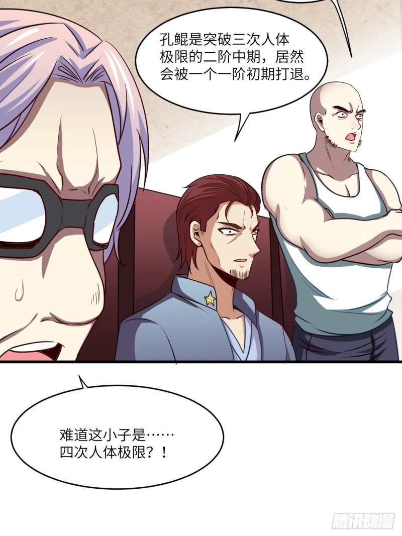 070好像玩大了45