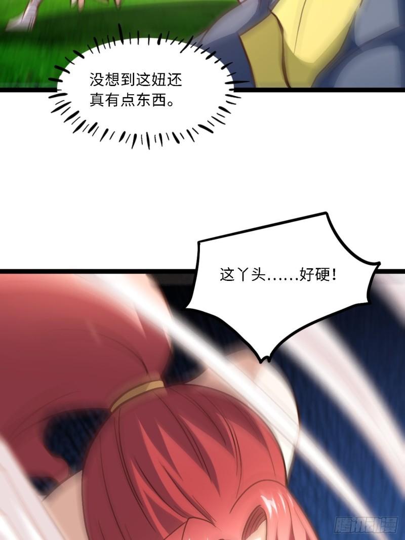 207 实力爆炸57