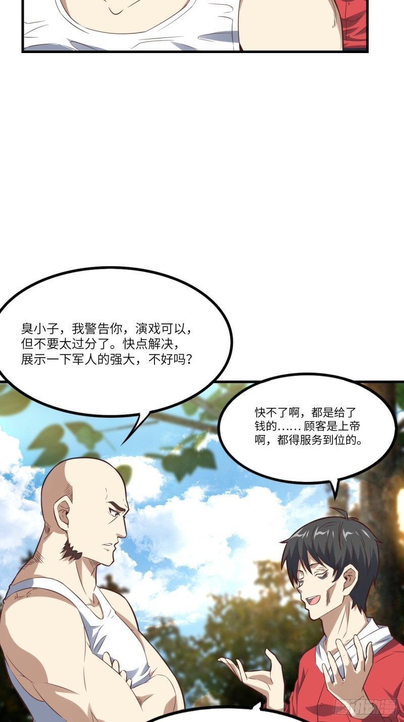 149新规则10