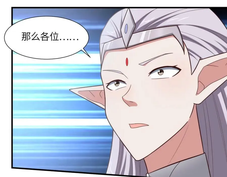 第295话 终极一战 雪妖无面102