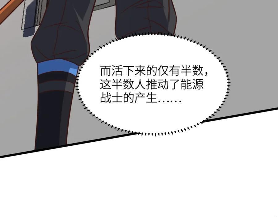 第340话 挑战密宗38