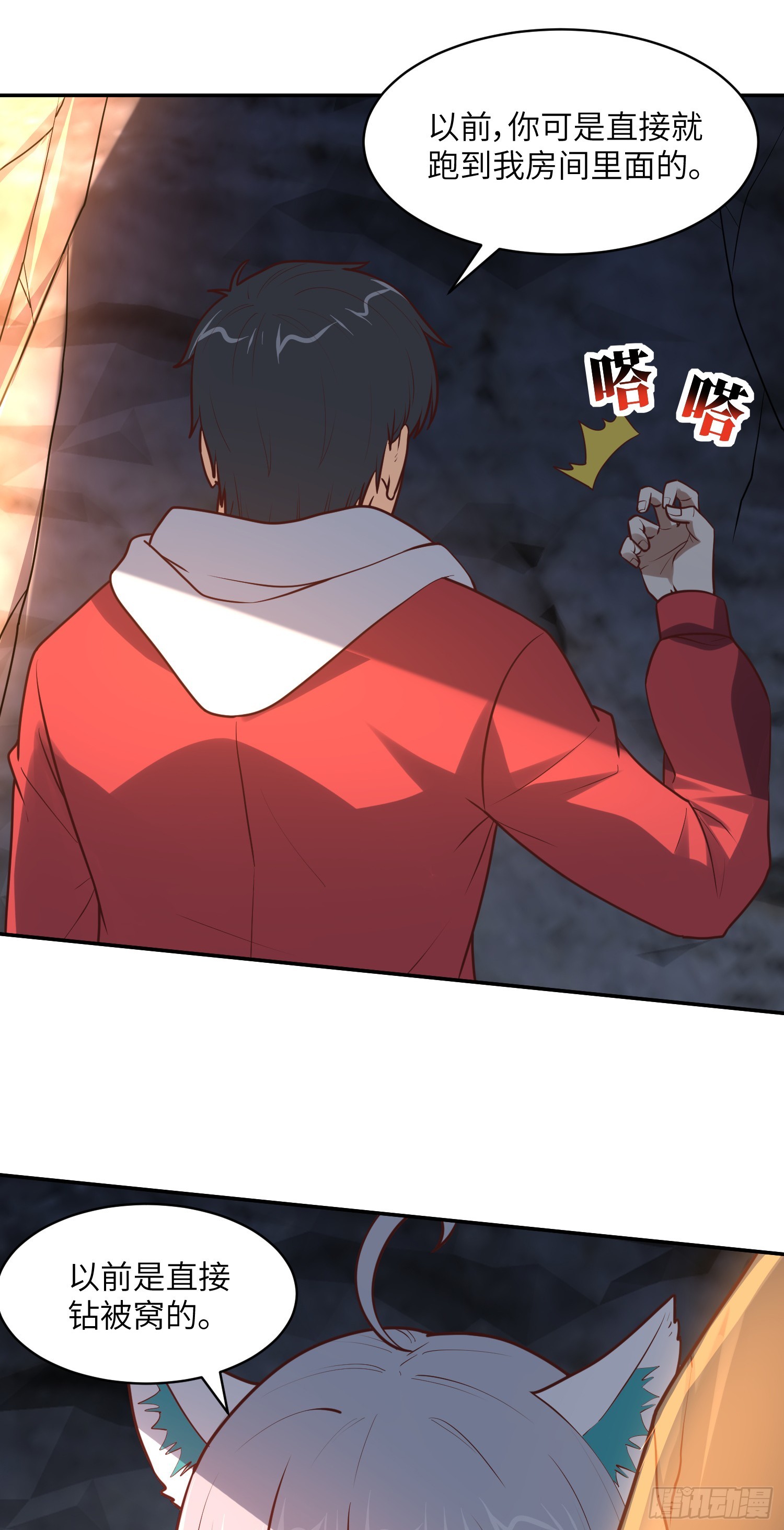 262 进化之源36