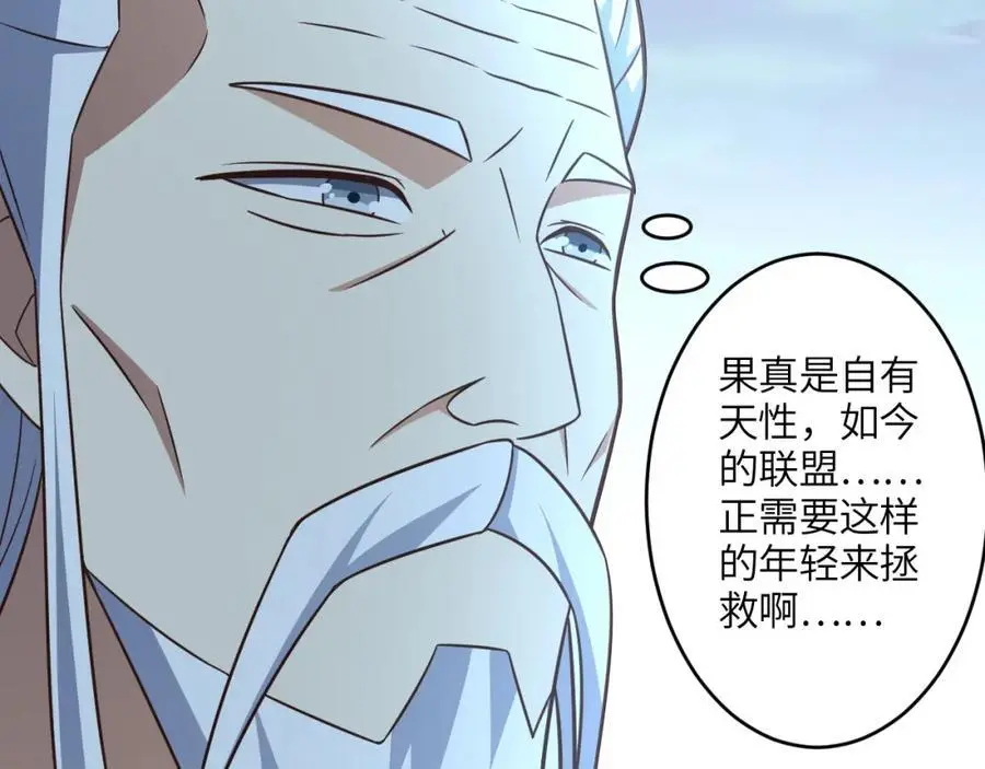 第347话 幻境，破！53