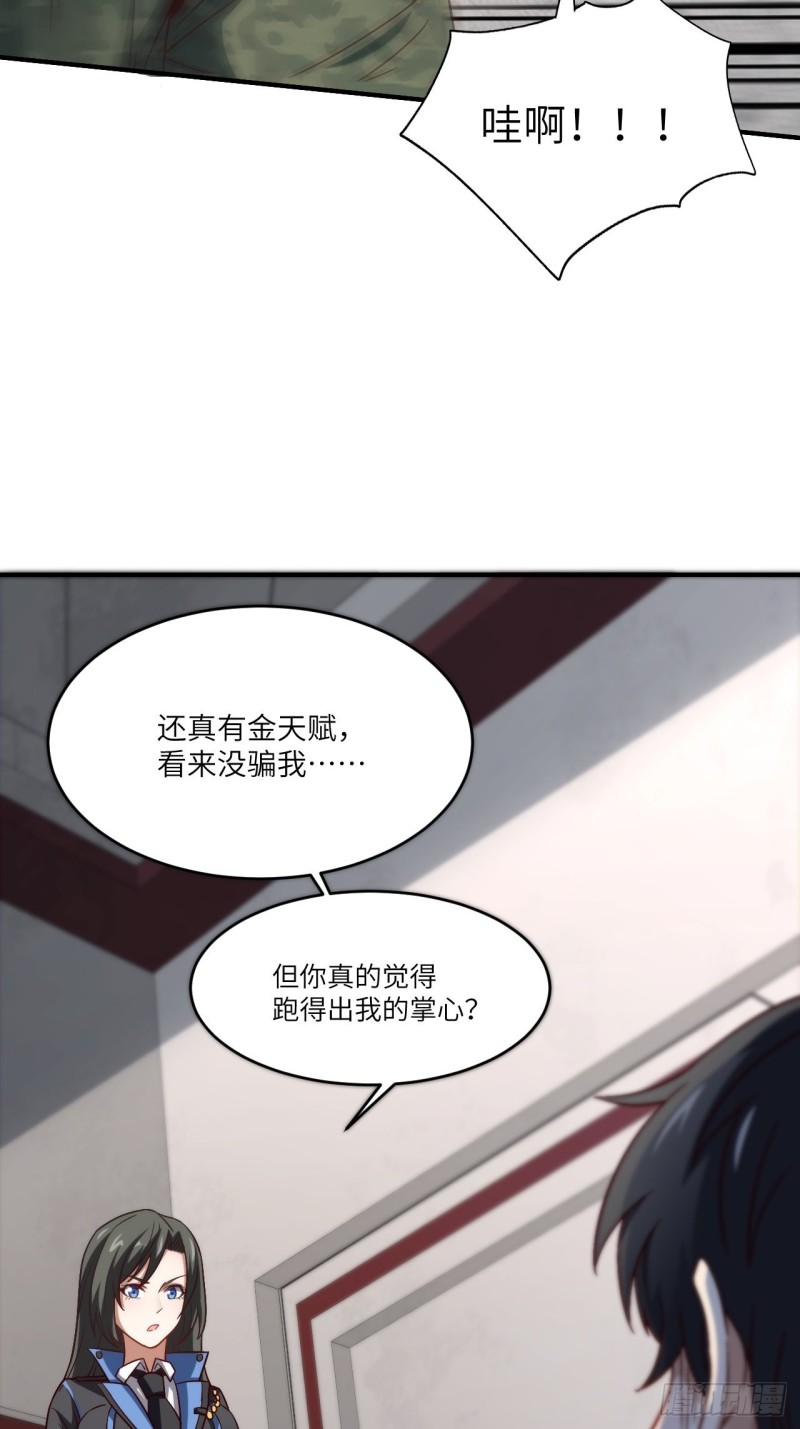 080 任务进行时4