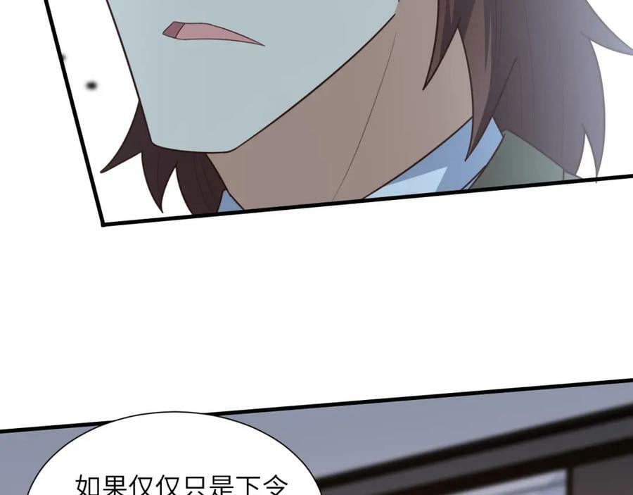 第301话 你可认得此招？27