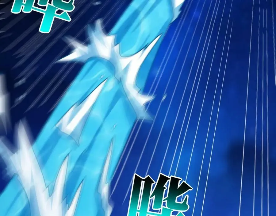 第297话 高能化龙102