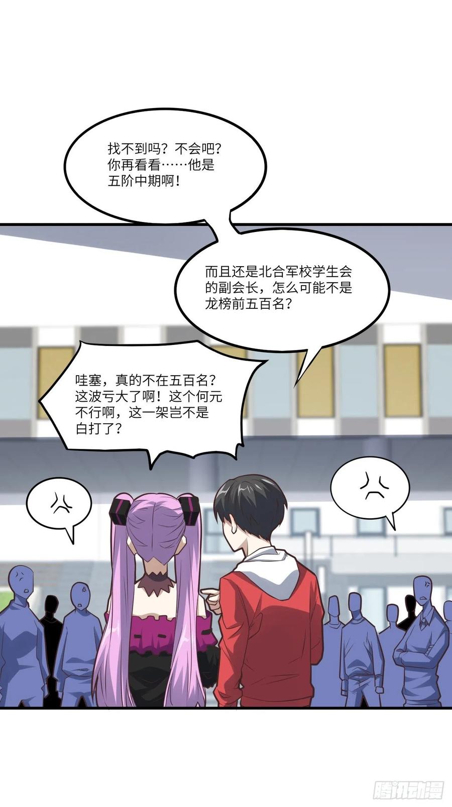145人心险恶 但我有老婆2