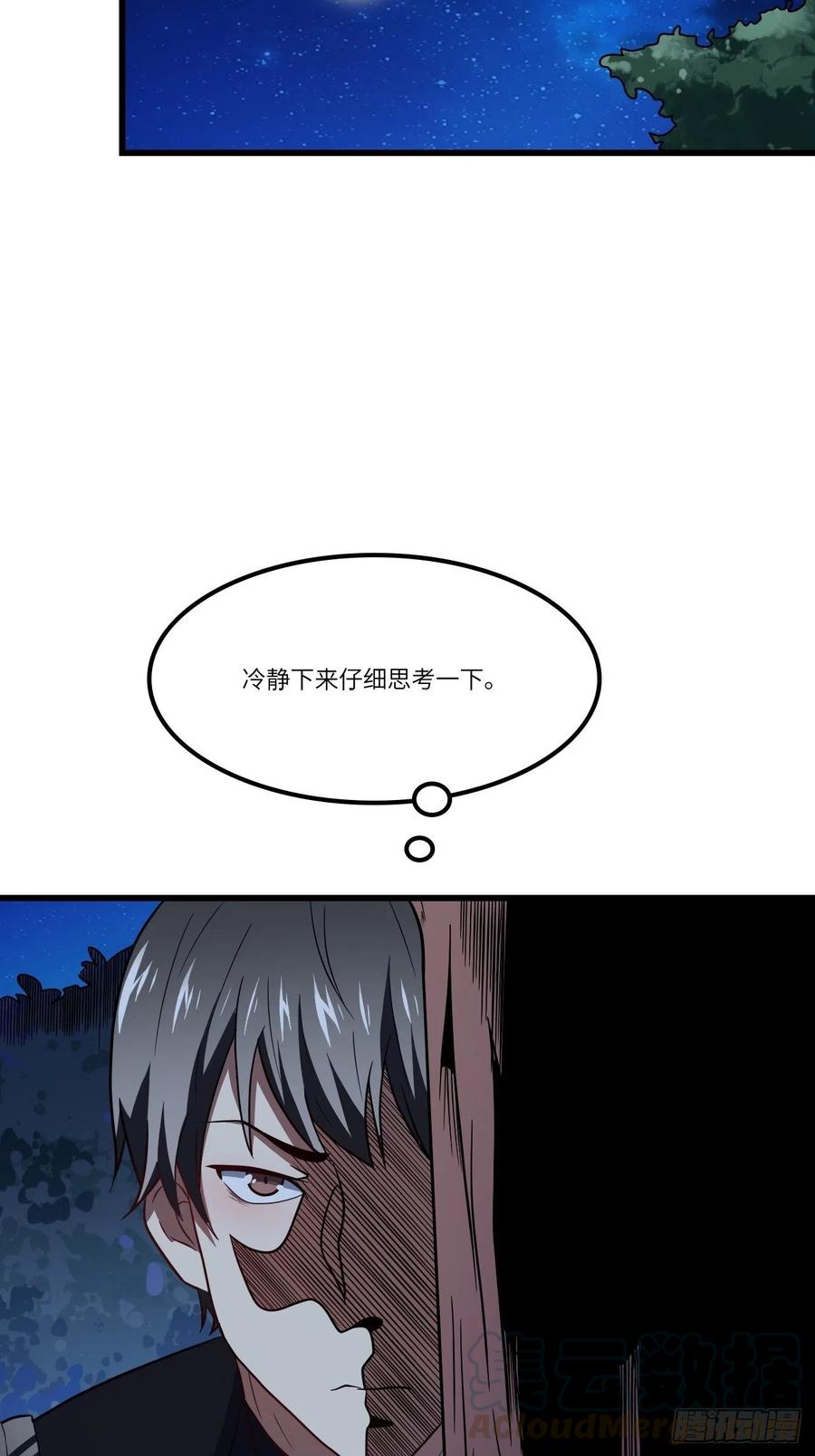 122抢完公主抢王子18