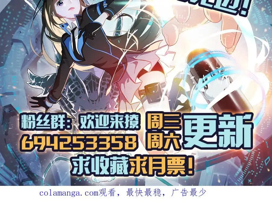 第362话 最终进化125