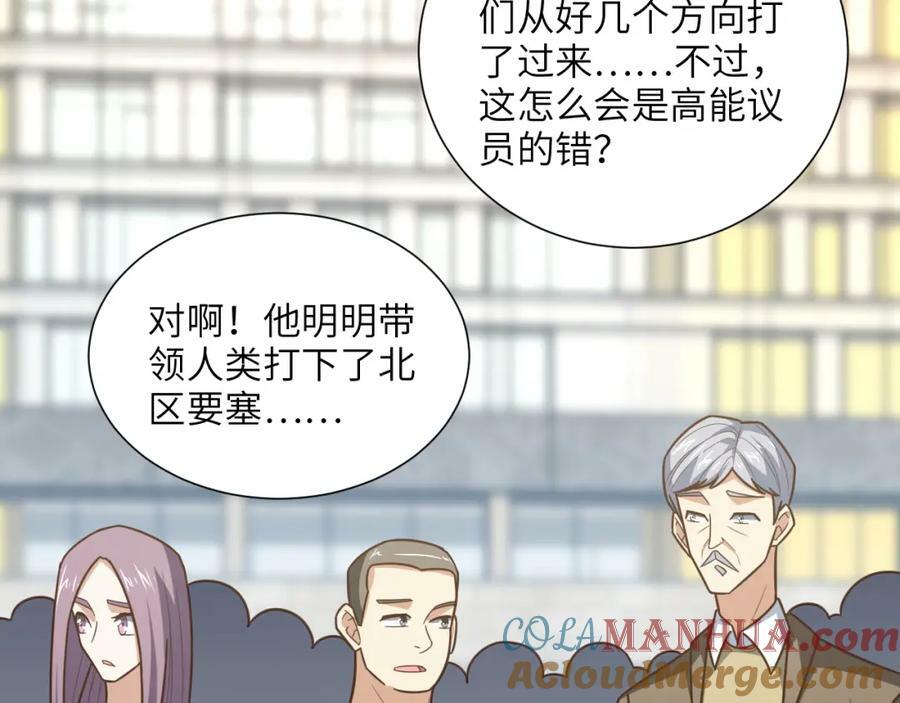 第301话 你可认得此招？96