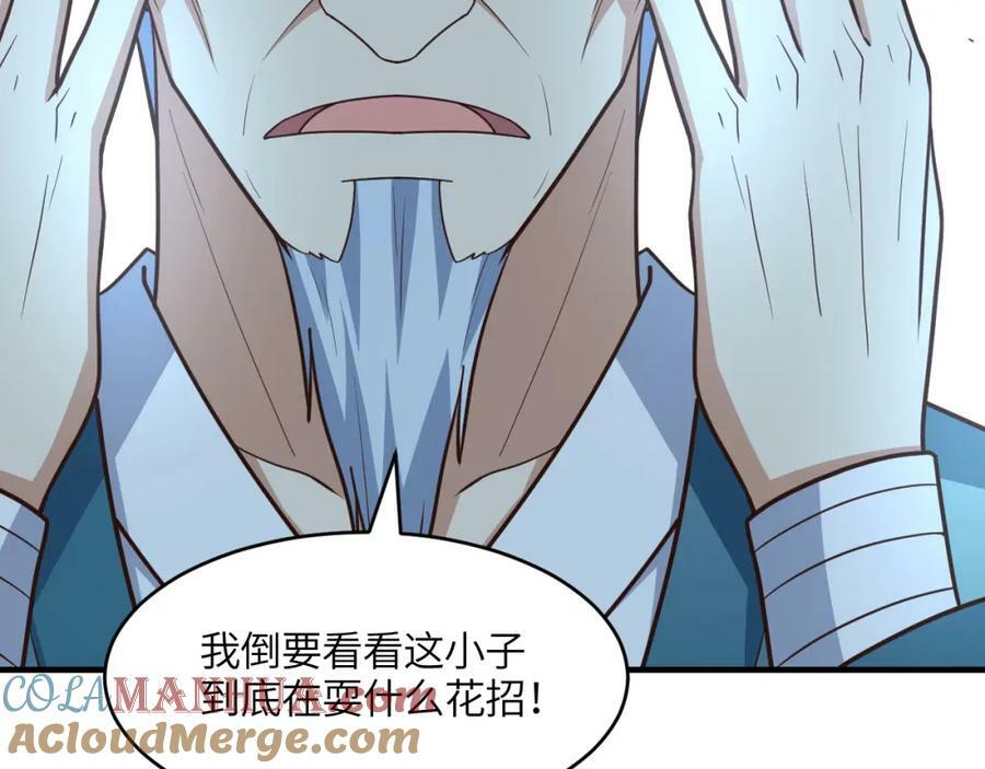 第307话 七进七出116