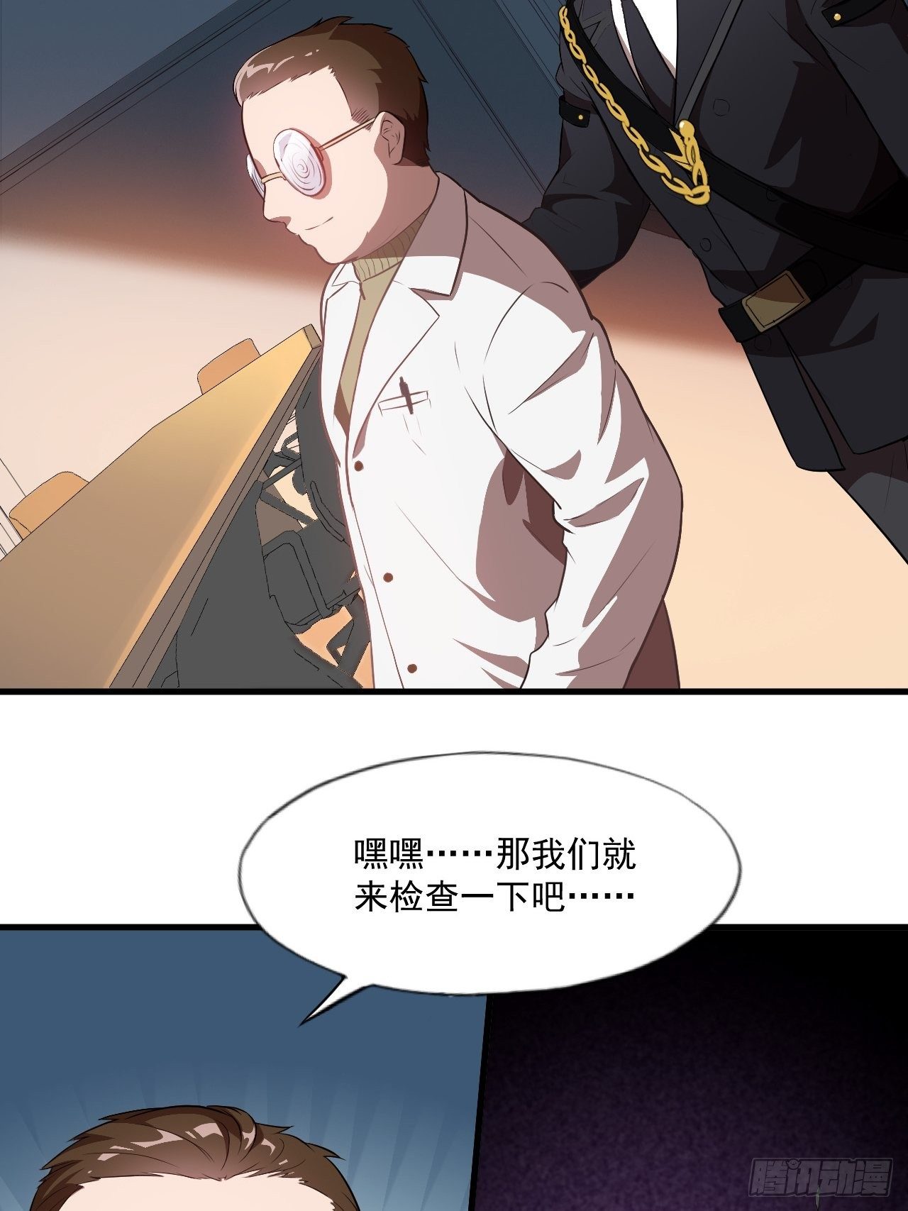 016一个演员的自我修养44