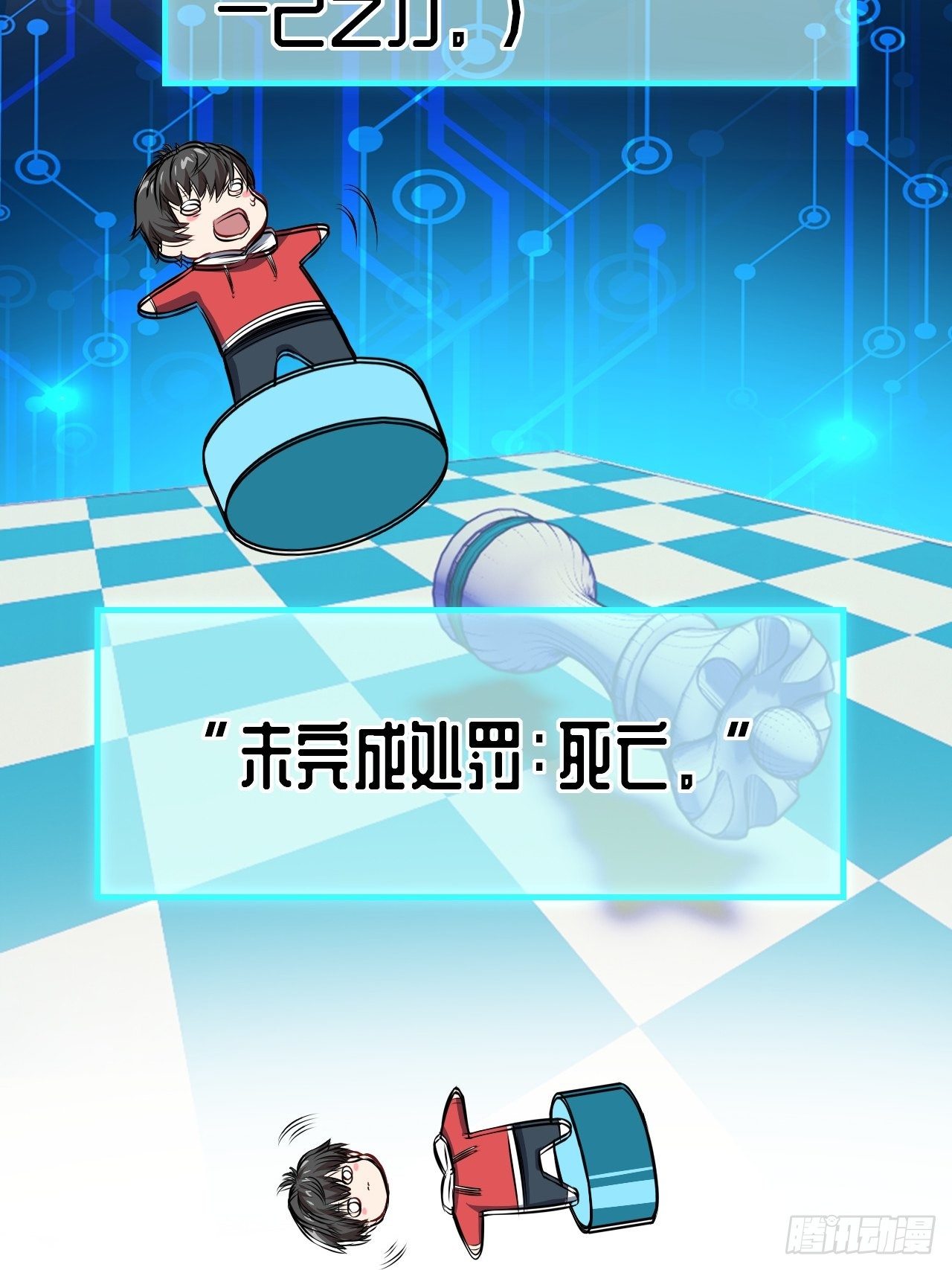 029决战到天亮43