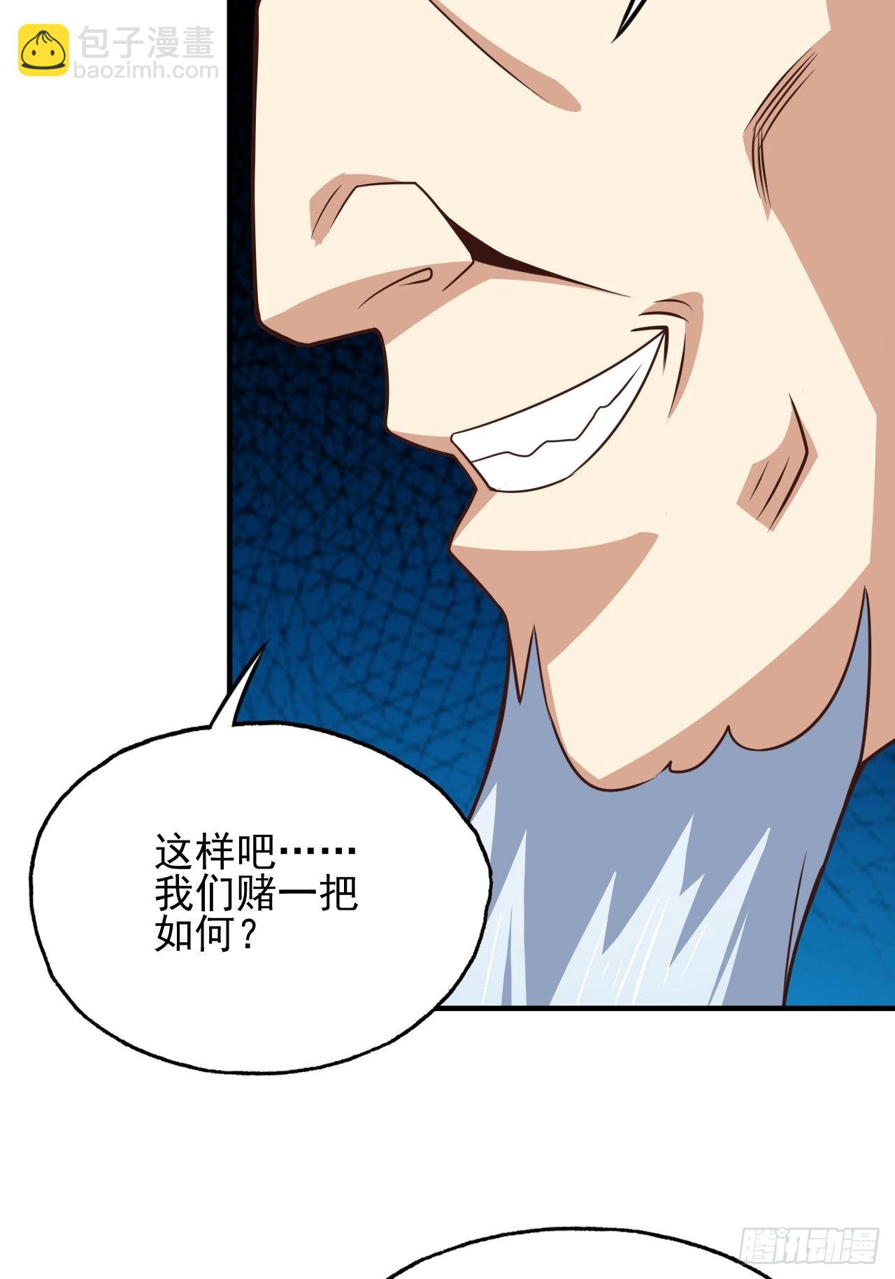 201 方糖糖的牺牲27