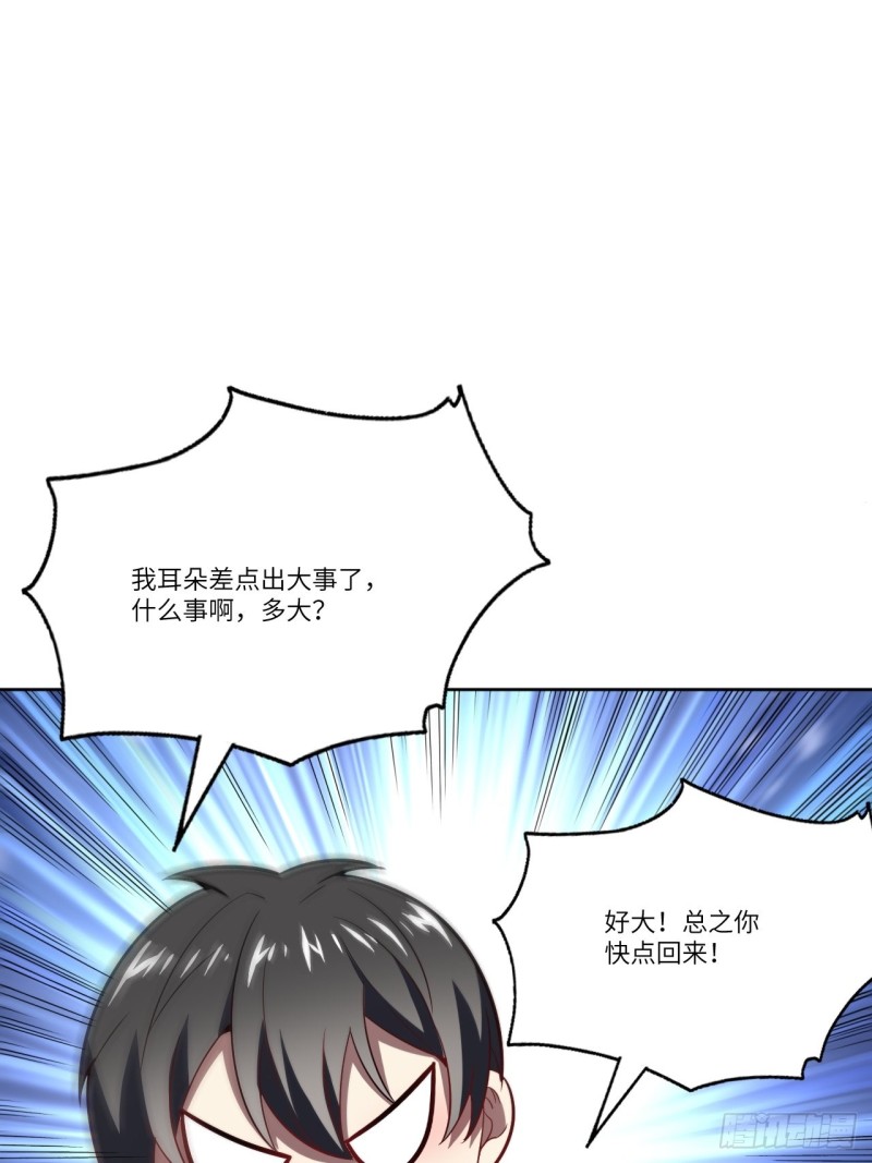 104裤子都脱了…25