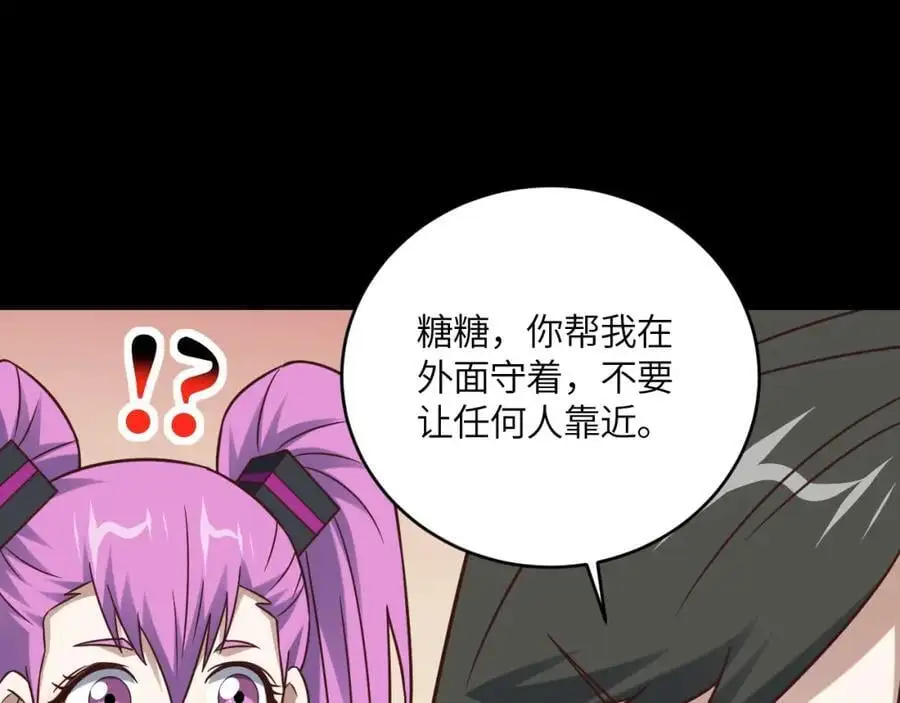 第358话 完婚47