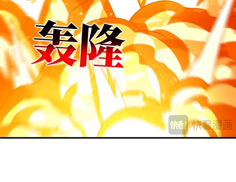 第321话 你们输了！61